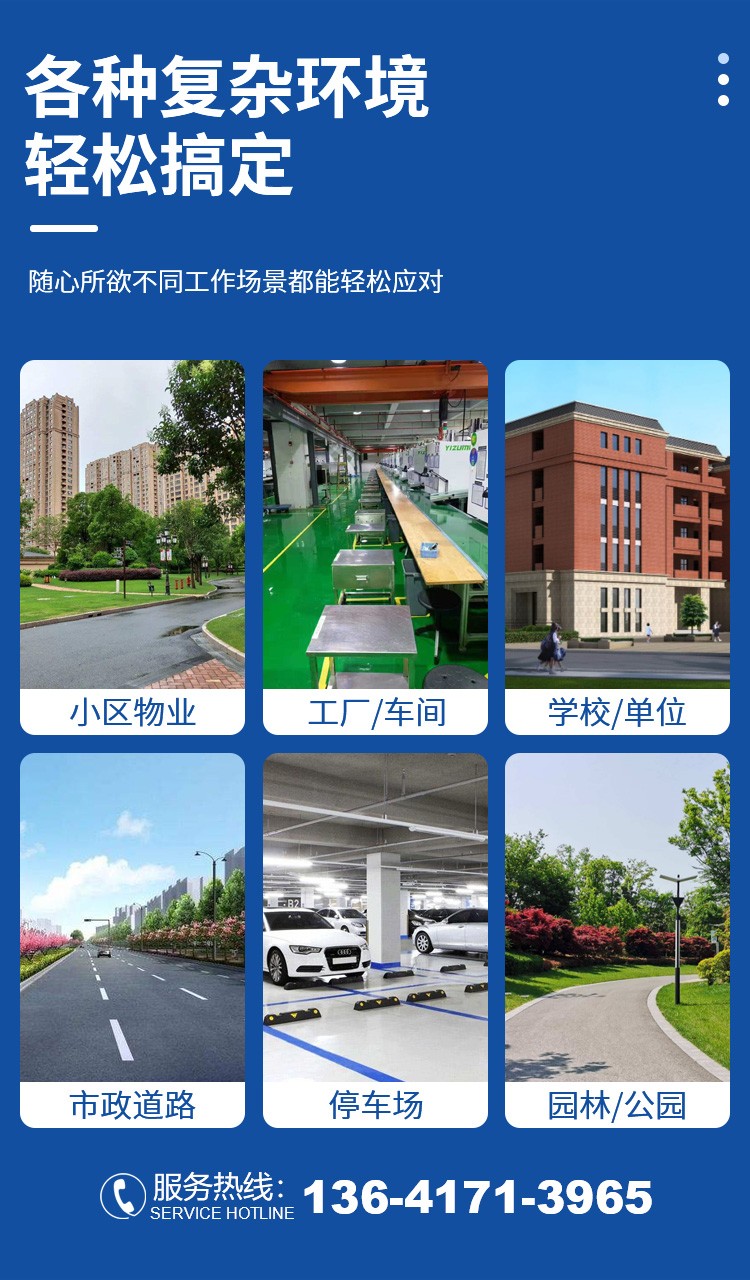 1650510494794366.jpg 手推洗地机_03.jpg