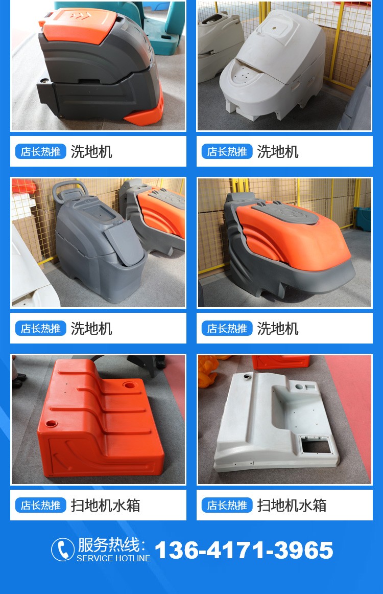 1650510543111624.jpg 手推洗地机_10.jpg