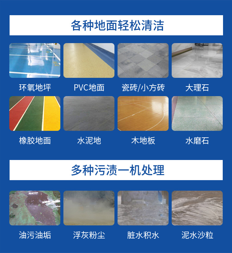 1684976209607479.jpg 23-5-24-智能洗地机_03.jpg