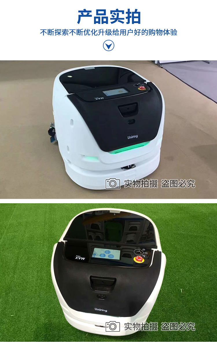 1684976248779047.jpg 23-5-24-智能洗地机_04.jpg